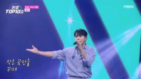 성리 ♬ 네가 좋아 MBN 251021 방송