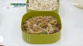 공방에서 식사하는 세 사람 MBN 251013 방송