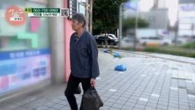아내에게 붙일 파스를 사러간 남편 MBN 251020 방송