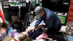 아픈 아내를 돌보는 남편 MBN 251020 방송