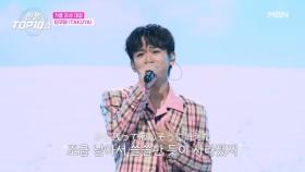 타쿠야(TAKUYA) ♬ 히로인 MBN 251021 방송