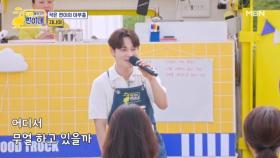 박서진 ♬ 지나야 MBN 251020 방송