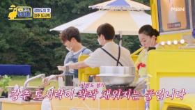 무조건 100점 강화도 찐 맛 총집합 MBN 251020 방송