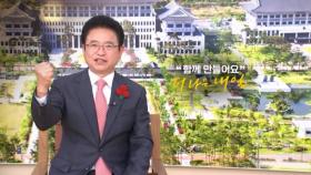 MBN 개국 30주년 연중 캠페인 
