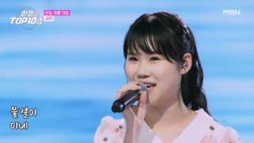 사키 ♬ 처녀 뱃사공 MBN 251021 방송