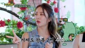 트롯 스타들이 푼다! 화려한 행사 썰 MBN 251024 방송