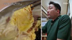 박광재가 뽑은 전국 칼국숫집 TOP3는? MBN 251024 방송