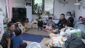 ‘엄마!’가 안 들리면 더 불안한 일곱 남매의 엄마! MBN 251026 방송