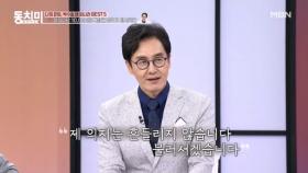 김재원, 아침마당 10,000회 특집을 앞두고 퇴사했다?! MBN 251025 방송