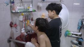 하나뿐인 화장실로 북적이는 일곱 남매의 등교 시간! MBN 251026 방송