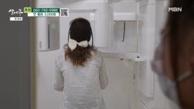 신경섬유종으로 아픈 치아 MBN 251027 방송
