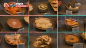 한식의 뿌리, 신라의 맛! 왕이 사랑한 꿩만두 MBN 251027 방송