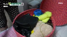 뜨개질로 버티는 하루 MBN 251027 방송