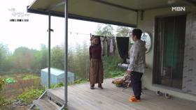 그녀의 따라 하기 힘든 유연성의 비밀 MBN 251029 방송