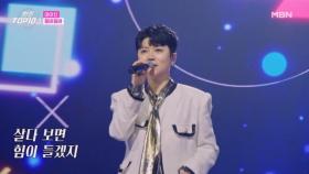 마이진 ♬ 둠바둠바 MBN 251028 방송