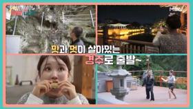 매일아침 [109회] MBN 251028 방송