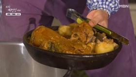 처음 꺼낸 3년 묵은 김치! 등뼈찜으로 부활하다! MBN 251029 방송