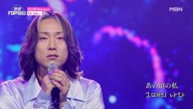 마사야(Masaya) ♬ for you… MBN 251028 방송