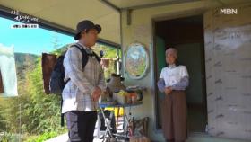 세상에서 가장 어색한 첫 만남 MBN 251029 방송