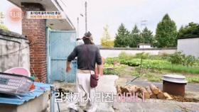 “우리 어머니가 사라졌어요” 사라진 동섭 씨의 어머니 MBN 251030 방송