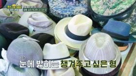 티격태격하지만 항상 형 챙기는 구라 팀의 쇼핑 MBN 251031 방송