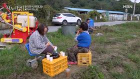 [선공개] 일 대장 시어머니와 왈가닥 며느리 MBN 251102 방송