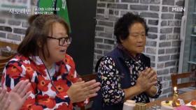 집 안의 분위기 메이커, 왈가닥 며느리! MBN 251102 방송