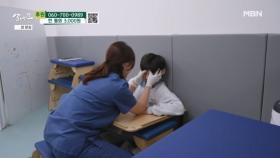 병원에서 연하 치료를 받는 아들 MBN 251103 방송