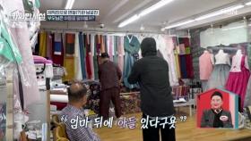 가수 남궁진의 깜짝 고향 방문! 부모님을 속여라 MBN 251104 방송