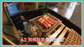 매일아침 [112회] MBN 251103 방송