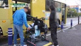 아들 학교 가는 길을 배웅하는 엄마 MBN 251103 방송