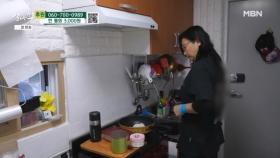 집에 와서 아들의 점심을 만드는 엄마 MBN 251103 방송