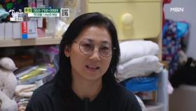 주거 환경이 가장 걱정이라는 엄마 MBN 251103 방송