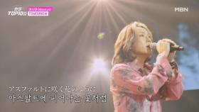 마사야(Masaya) ♬ Tomorrow MBN 251104 방송