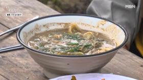 계곡서 잡아 바로 끓였다, 어죽의 맛 MBN 251105 방송