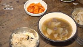 송이밥과 노루궁뎅이 뭇국, 향기부터 다른 산속 밥상 MBN 251105 방송