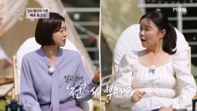 독고성과 아들 독고영재 알고보니 