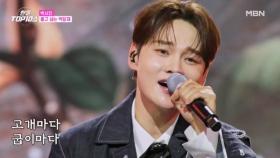 박서진 ♬ 울고 넘는 박달재 MBN 251104 방송