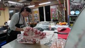 눈앞에서 직접 발골해주는 우마카세가 있다?! 충격적인 인당 가격까지; MBN 251107 방송