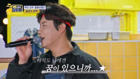 마음을 담아 부르는 진해성 ♬ 황혼의 문턱 MBN 251110 방송