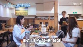 28년째 한결같은 희진&미연♡ 동상이몽 감자탕 먹방? MBN 251110 방송