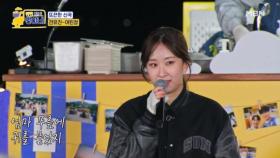 ※신곡발표※ 전유진 ♬ 어린잠 MBN 251110 방송