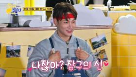 [선공개] 추운 날씨도 서진이 장구 한 번이면 현장은 순식간에 열기가 후끈후끈♡ MBN 251110 방송