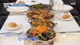 뛰산 멤버들의 풀코스 만찬, 왜 이렇게 잘해주세요...? MBN 251110 방송