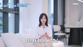 전설의 아이돌의 바쁘다 바빠 이중생활! 오늘도 은밀하게 