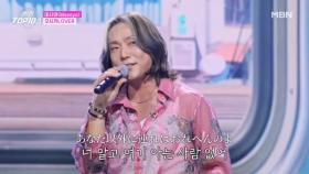 마사야(Masaya) ♬ 오사카LOVER MBN 251111 방송