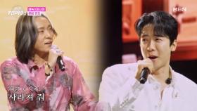 에녹 X 마사야(Masaya) ♬ 루비 반지 MBN 251111 방송