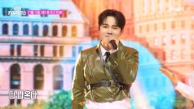 [선공개] 박서진 ♬ 조사하면 다 나온다 MBN 251111 방송