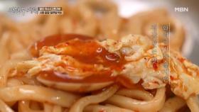 아산 시민들의 인생 칼국수… 수능 앞둔 고3도 웨이팅해서 먹는 곳?! MBN 251107 방송