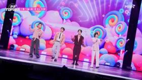 [선공개] 타쿠야 X 쥬니 X 슈 X 신 ♬ 자기야 MBN 251111 방송